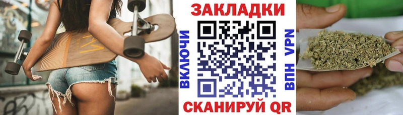 Купить наркотик Волгореченск А ПВП  АМФ  Мефедрон  ГАШИШ  COCAIN 