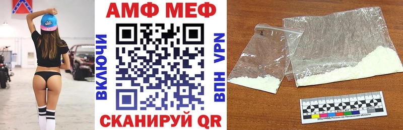 продажа наркотиков  Волгореченск  Amphetamine 98% 