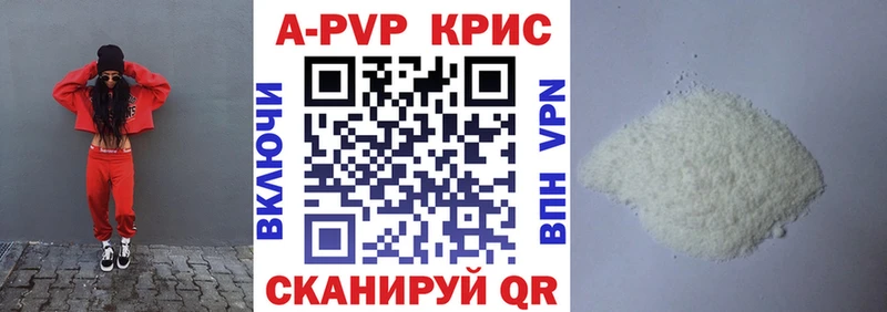 kraken ССЫЛКА  Волгореченск  А ПВП СК 