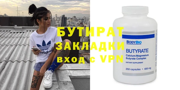 гашиш Белоозёрский