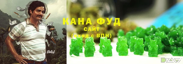 прущие грибы Богородск