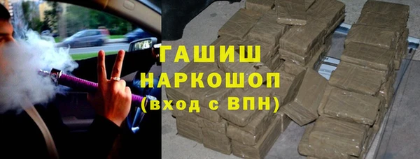 гашиш Белоозёрский