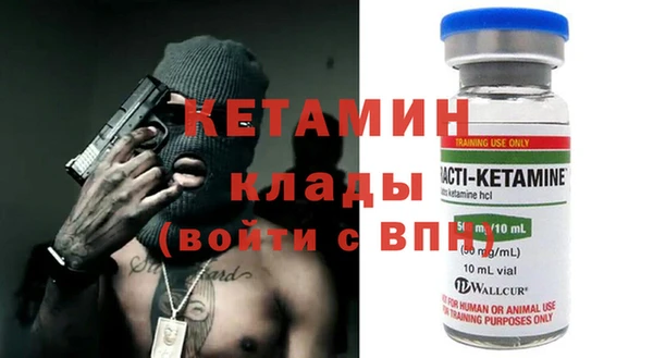 амфетамин Богданович