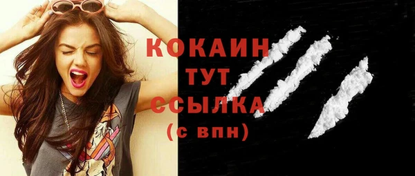 гашиш Белоозёрский