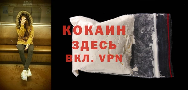 прущие крисы Беломорск