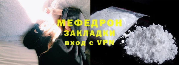 прущие крисы Беломорск