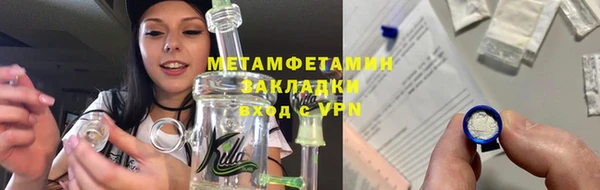 прущие крисы Беломорск