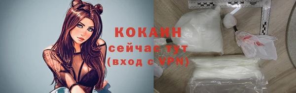 кокаин VHQ Белокуриха