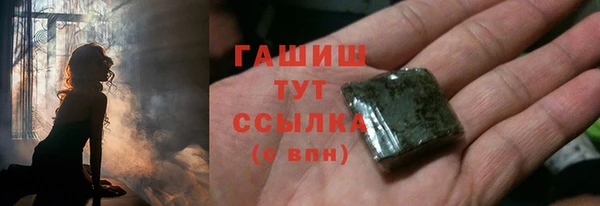 кокаин VHQ Белокуриха