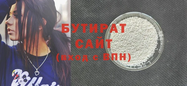 прущие грибы Богородск