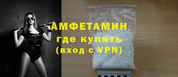 кокаин VHQ Белокуриха