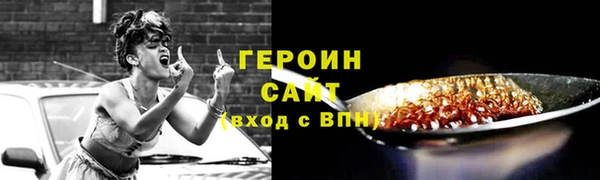 кокаин VHQ Белокуриха