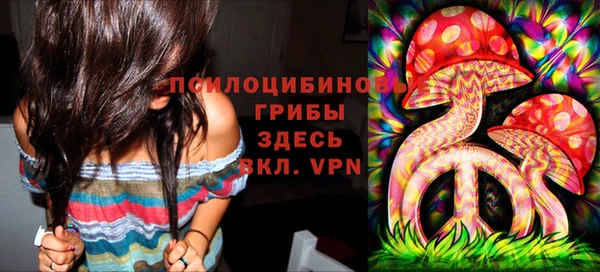 кокаин VHQ Белокуриха