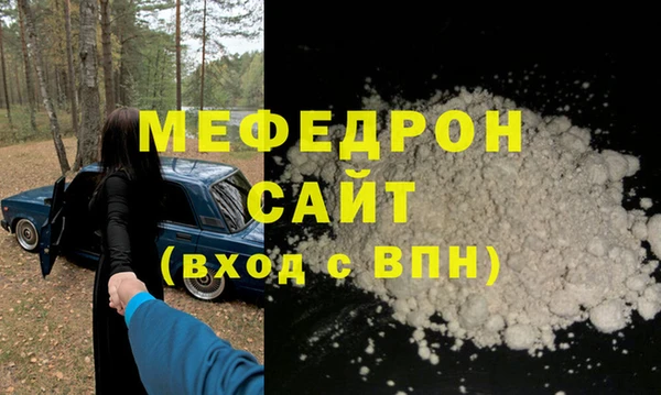 прущие крисы Беломорск