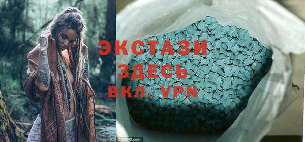 кокаин VHQ Белокуриха