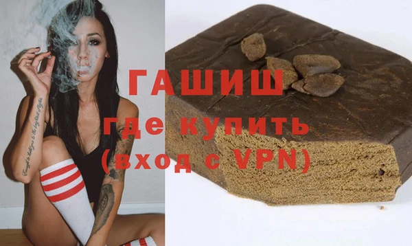 гашиш Белоозёрский