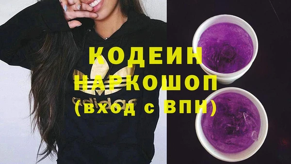 кокаин VHQ Белокуриха