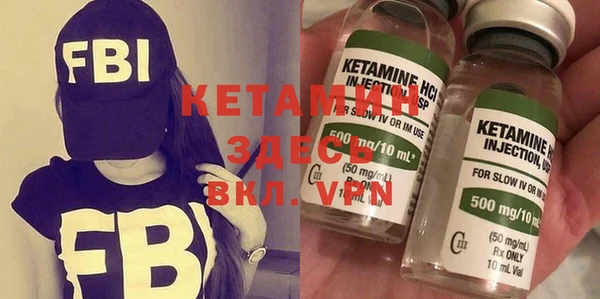 кокаин VHQ Белокуриха