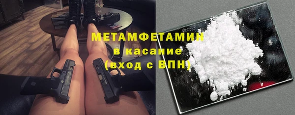 кокаин VHQ Белокуриха