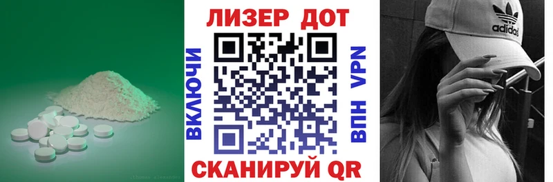 ЛСД экстази ecstasy  даркнет клад  Волгореченск 