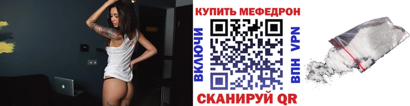 МЯУ-МЯУ VHQ  Волгореченск 