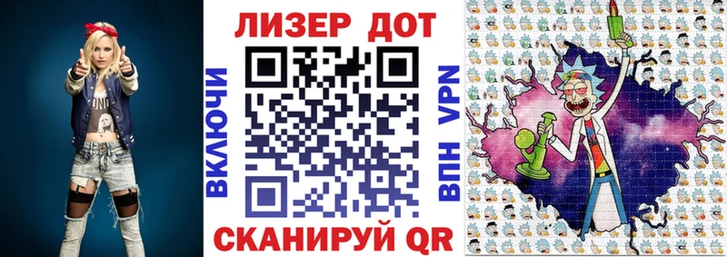 Марки NBOMe 1,8мг  Волгореченск 