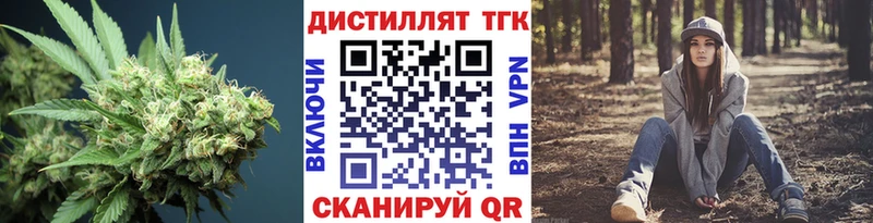 Дистиллят ТГК концентрат Волгореченск