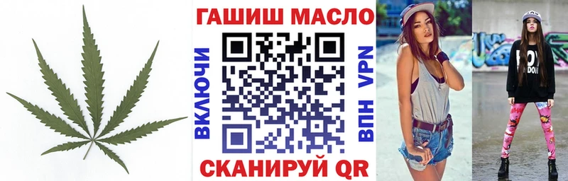 Дистиллят ТГК концентрат  наркошоп  Волгореченск 