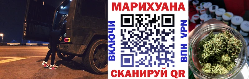 Канабис Bruce Banner  купить наркоту  Волгореченск 